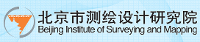 北京市測繪設計研究院長度檢定中心
