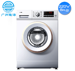 格蘭仕8KG滾筒洗衣機(jī)220V60HZ外貿(mào)船用特殊定制款