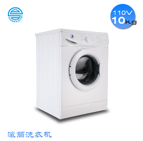 110V船用10KG滾筒全自動洗衣機(jī)