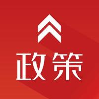 國(guó)家海洋局副局長(zhǎng)石青峰解讀《關(guān)于農(nóng)業(yè)政策性金融促進(jìn)海洋經(jīng)濟(jì)發(fā)展的實(shí)施意見》