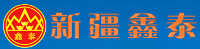 新疆鑫泰材料設備檢測有限公司