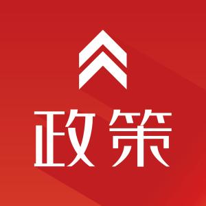 我國海島保護管理工作取得新進展