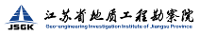 江蘇省地質工程勘察院測試中心