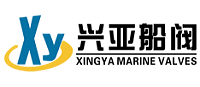 江蘇興亞船用閥門有限公司