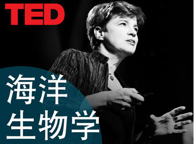 海洋生物學(xué)：深海之中