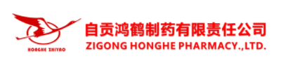 自貢鴻鶴化工股份有限公司檢測服務(wù)中心