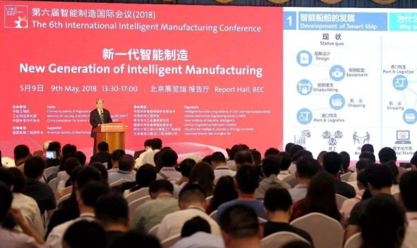 雷凡培：以智能船舶引領全球海事業高質量發展