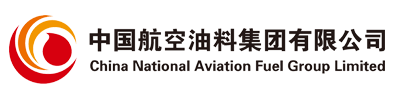 中國(guó)航空油料有限責(zé)任公司云南公司計(jì)量化驗(yàn)中心