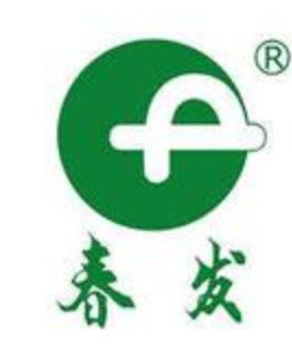 天津春發(fā)生物科技集團有限公司咸味香精檢測實驗室