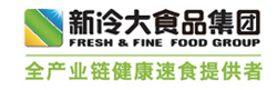 山東新冷大食品集團(tuán)有限公司檢測中心