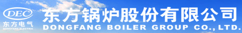 東方電氣集團東方鍋爐股份有限公司材料研究所