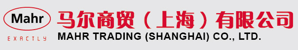 馬爾精密量儀（蘇州）有限公司校準實驗室