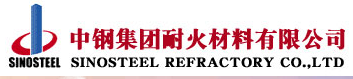 中鋼集團耐火材料有限公司耐火材料質量檢測檢驗實驗室