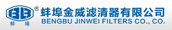 蚌埠金威濾清器有限公司實驗室