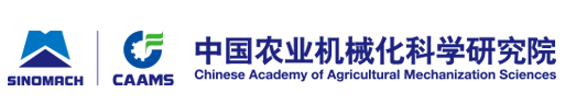 中國農業(yè)機械化科學研究院食品與食品機械檢測中心