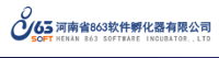 河南省863軟件孵化器有限公司軟件評測中心
