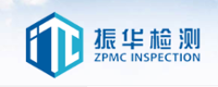 上海振華檢測技術咨詢有限公司