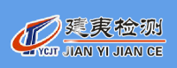 宜昌市建夷建設工程質量檢測中心