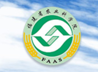 福建省農(nóng)業(yè)科學(xué)院中心實(shí)驗(yàn)室