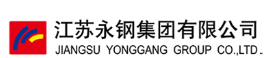 江蘇永鋼集團有限公司理化檢測中心