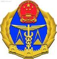 梧州出入境檢驗(yàn)檢疫局檢驗(yàn)檢疫綜合實(shí)驗(yàn)室