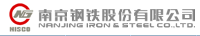 南京鋼鐵股份有限公司檢測中心
