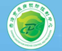 赤峰市疾病預防控制中心