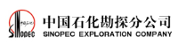中國石油化工股份有限公司勘探分公司勘探研究院試驗分析中心