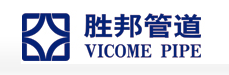 山東勝邦塑膠有限公司檢測中心