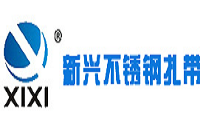 樂(lè)清市新興電纜附件有限公司