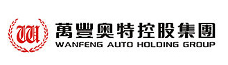 萬豐奧特控股集團有限公司計量檢測中心