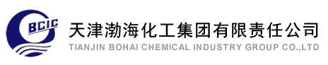 天津渤海化工集團有限責任公司勞動衛生研究所