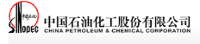 中國石油化工股份有限公司西南油氣分公司物資供應中心質檢中心