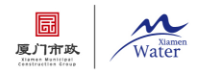 廈門水務集團有限公司水質監測站