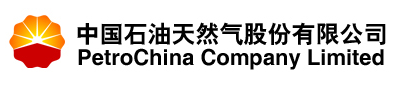 中國石油天然氣股份有限公司東北銷售哈爾濱分公司化驗室