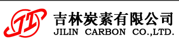 吉林炭素有限公司檢測(cè)實(shí)驗(yàn)室