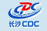 長沙市疾病預防控制中心（長沙市公共衛生檢測檢驗中心)