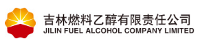 吉林燃料乙醇有限責(zé)任公司質(zhì)檢中心