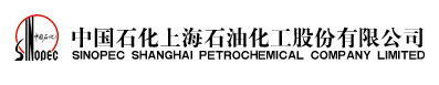 中國(guó)石化上海石油化工股份有限公司環(huán)境監(jiān)測(cè)站