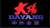 洛陽北方易初摩托車有限公司檢測中心