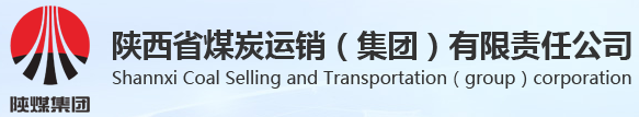 陜西省煤炭運銷（集團）有限責任公司韓城分公司化驗室