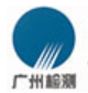 廣州建設工程質量安全檢測中心有限公司