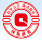 陜西省產(chǎn)品質(zhì)量監(jiān)督檢驗(yàn)研究院