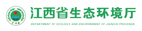 江西省環境監測中心站