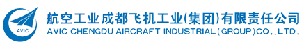 成都飛機工業（集團）有限責任公司西南電磁兼容監督檢測中心