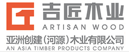 亞洲創(chuàng)建（河源）木業(yè)有限公司中心實(shí)驗(yàn)室
