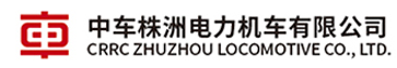 中車株洲電力機(jī)車有限公司技術(shù)中心檢測(cè)試驗(yàn)站