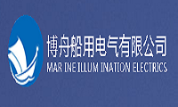 溫州博舟船用電氣有限公司