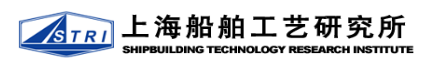 上海船舶工藝研究所中國船舶工業無損檢測中心