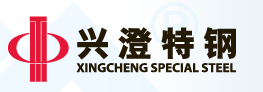 江陰興澄特種鋼鐵有限公司檢測中心